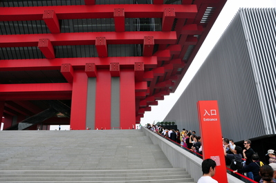Entering the China Pavilion
