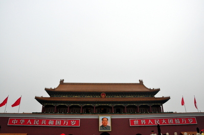 Gate with Chairman Mao Portrait