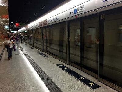 Hong Kong subway (MTR)