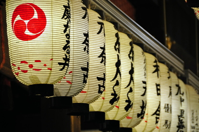Paper lanterns in the shrine