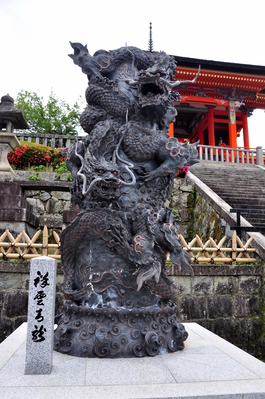 Kiyomizu-dera Buddhist Temple