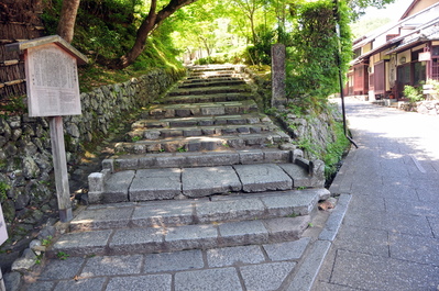 Entrance to Adashino Nenbutsu-ji