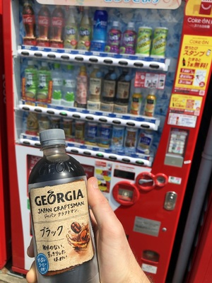 Vending machine coffee