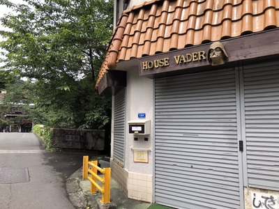 Weird shop we spotted on our way out of Hakone