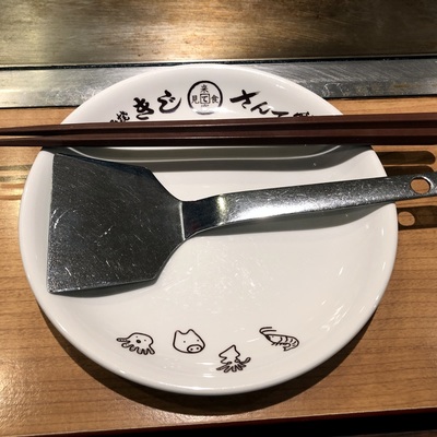 Dinnerware at Okonomiyaki Kiji