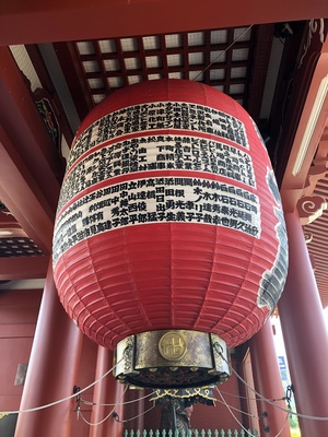 Sensō-ji Buddhist Temple