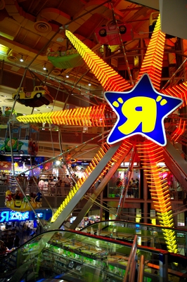 The Toys 'R Us ferris wheel in Times Square